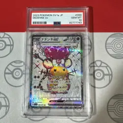 PSA 10 GEM Dedenne Ex 089/073 Japanese Pokemon 2023 SV1a 7743 - Image 1