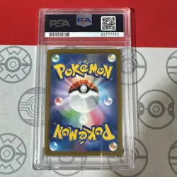 PSA 10 GEM Dedenne Ex 089/073 Japanese Pokemon 2023 SV1a 7743 - Image 2