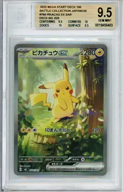 Pokemon Graded: JP Pikachu ex 764/742 Starter Deck Battle (2025) Beckett 9.5 - Image 1