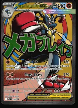 Mega Lucario ex 033 (NM) - ME: Mega Evolution Promo - Image 1