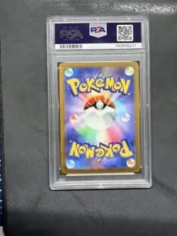 2025 POKEMON JAPANESE M2A-MEGA DREAM EX #223 MEGA CHARIZARD X EX PSA 10 - Image 2