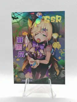 Fischl - Genshin Impact - Halloween Night Carnival - SSR 20 - ACG Waifu Card - Image 1