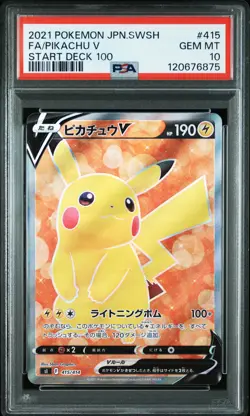 PSA 10 Pikachu V 415/414 Start Deck 100 2022 Pokemon Card Japanese - Image 1