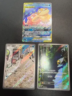 Slowpoke & Psyduck GX 011/094 SM11 Miracle Twin RR Korean Pokemon +Bonus - Image 1