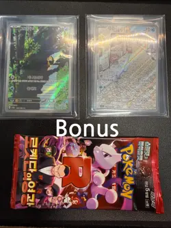 Slowpoke & Psyduck GX 011/094 SM11 Miracle Twin RR Korean Pokemon +Bonus - Image 3