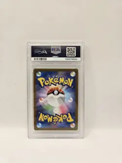 Pokemon Card Eevee 078/066 Crimson Haze PSA 10 Mint Art Rare JAP - Image 2
