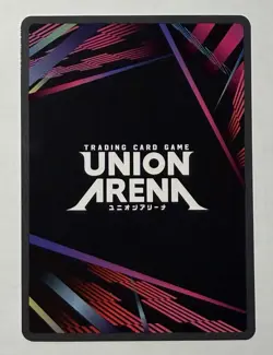 Union Arena TCG Satoru Gojo (004) (SR*) UEX02BT Jujutsu Kaisen 1 Star ENGLISH - Image 2