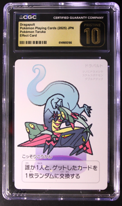 Dragapult Pokemon Taruka Effect Card Japanese CGC Pristine 10 - Image 1