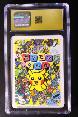 Dragapult Pokemon Taruka Effect Card Japanese CGC Pristine 10 - Image 2