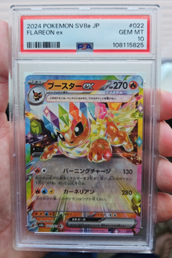 Pokemon PSA 10 Flareon ex SV8a Terastal Fest ex 022/187 JP Holo DR 2024 - Image 1