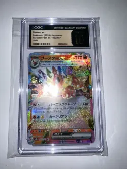 CGC 10 Pristine Flareon ex 022/187 RR Terastal Festival ex sv8a Pokemon Card - Image 2