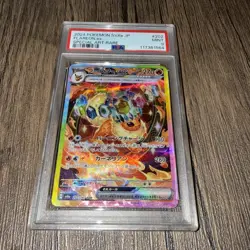 Pokemon TCG 2024 JP Flareon ex 202/187 SV8a Special Art Rare Holo PSA 9 - Image 1