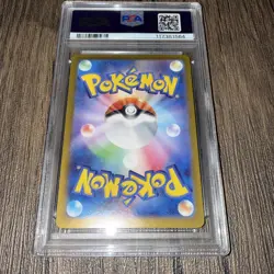 Pokemon TCG 2024 JP Flareon ex 202/187 SV8a Special Art Rare Holo PSA 9 - Image 2
