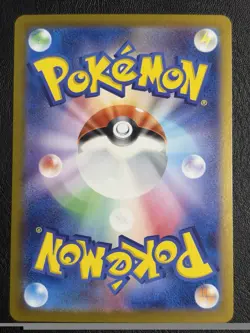 Charmander 168/165 Sv2a: Pokemon Card 151 Holo (Japanese) - Image 2