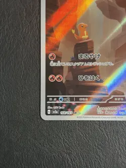 Charmander 168/165 Sv2a: Pokemon Card 151 Holo (Japanese) - Image 5