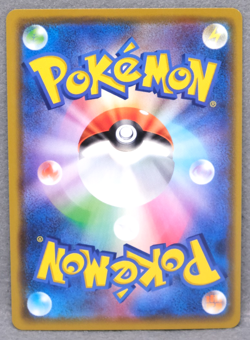 Zygarde Holo 2020 S3a 039/076 R Gamefreak Nintendo Pokemon Card Japanese F/S - Image 2
