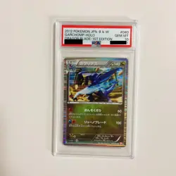 PSA 10 Pokemon Garchomp Ryu no Blade BW5 040 050 Holo 1ed Single Card Japanese - Image 1