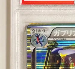 PSA 10 Pokemon Garchomp Ryu no Blade BW5 040 050 Holo 1ed Single Card Japanese - Image 3