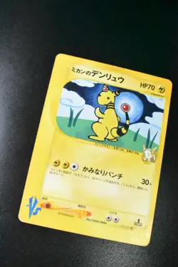 Jasmine's Ampharos 031/141 VS Series 2001 1st Edition Japanese Pokemon Card - Image 3