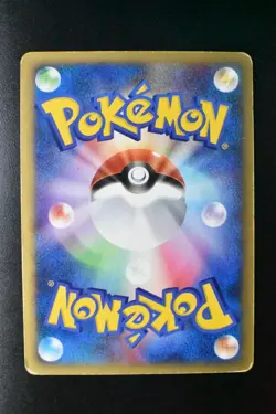 Jasmine's Ampharos 031/141 VS Series 2001 1st Edition Japanese Pokemon Card - Image 5