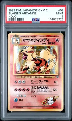 Carte Pokemon Blaine's Arcanine 59 Japanese Holo Gym PSA 9 ✨ - Image 2