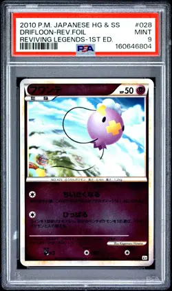 2010 POKEMON JAPANESE REVIVING LEGENDS 1ST EDITION DRIFLOON-REVERSE FOIL PSA 9 - Image 1