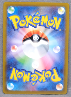 Keldeo Holo 2022 S12a 032/172 U Nintendo Gamefreak Pokemon Card Japanese F/S - Image 2