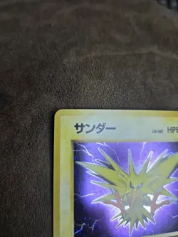 Pokemon Zapdos Holo Fossil Japanese - Image 4