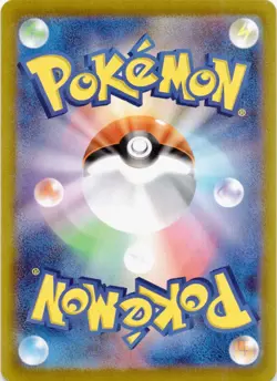 Dustox 195/193 Art Rare MEGA Dream ex Pokemon Japanese Holo Near Mint - Image 2