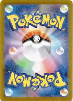 Drakloak 212/193 Art Rare MEGA Dream ex Pokemon Japanese Holo Near Mint - Image 2