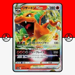 Pokemon Charizard Vstar 014/172 RRR s12a V Star Universe Japanese #2 NM - Image 1