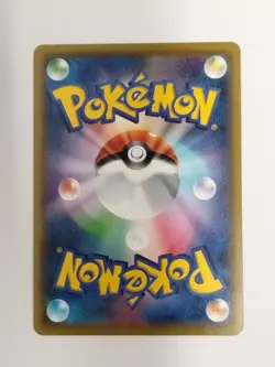 Rayquaza EX 019/048 Extra Regulation Box Pokemon Card Japanese (P7940) - Image 2