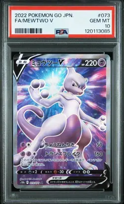 PSA 10 Mewtwo V SR 073/071 S10b Pokemon GO 2022 Pokemon Card Japanese - Image 1