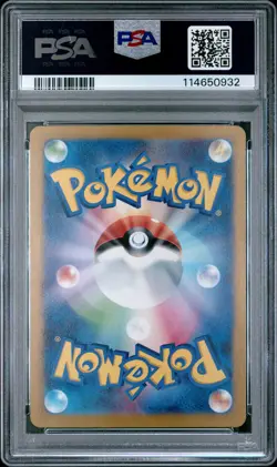 2024 POKEMON JPN SV5K-WILD FORCE ART RARE #082 MINCCINO PSA 10 - Image 2