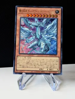 Yugioh LOCR Deep-Eyes White Dragon The Blue Abyss Ultra Rare JP002 Japanese - Image 1