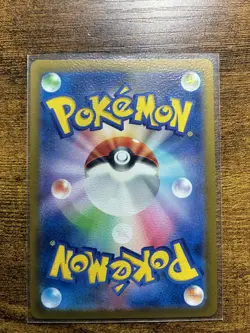 Hydrapple ex RR 012/102 SV7 Stellar Miracle - Pokemon Card Japanese - Image 3