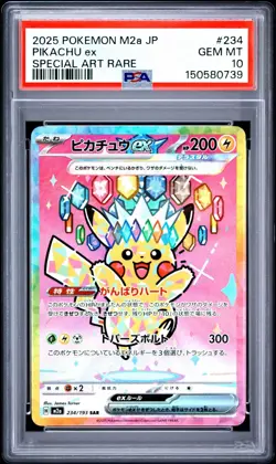 PSA 10 Pikachu ex SAR 234/193 MEGA Dream ex M2a Pokemon Card Japanese 2025 - Image 1