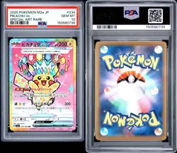 PSA 10 Pikachu ex SAR 234/193 MEGA Dream ex M2a Pokemon Card Japanese 2025 - Image 3