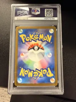 PSA 10 Pikachu ex SAR 234/193 MEGA Dream ex M2a Pokemon Card Japanese 2025 - Image 2