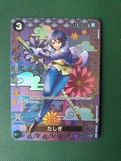 Tashigi Japanese ST06-006 C SP Two Legends OP08 One Piece Card (DAMAGED / DMG) - Image 1
