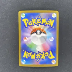 Pokemon Cards Game - Mega Froslass ex SAR 233/193 M2a Mega Dream ex Japanese - Image 2