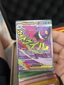 Mega Gengar ex 269/217 Mega Attack Rare Ascended Heroes Pokemon Card NM CLEAN - Image 1