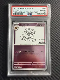 2023 POKEMON JPN SV-P PROMO YU NAGABA X POKEMON CARD CAMPAIGN SYLVEON PSA 10 - Image 1