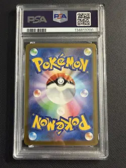 2023 POKEMON JPN SV-P PROMO YU NAGABA X POKEMON CARD CAMPAIGN SYLVEON PSA 10 - Image 2