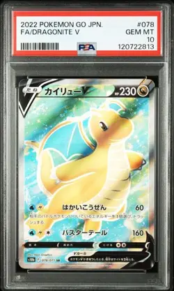 PSA 10 Dragonite V SR 078/071 S10b Pokemon GO 2022 Pokemon Card Japanese - Image 1