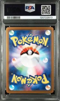 PSA 10 Dragonite V SR 078/071 S10b Pokemon GO 2022 Pokemon Card Japanese - Image 2