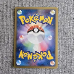 Japanese Ilene's Mime Jr. 003/020 VS Movie Pack Promo 2005 Deck NM Pokemon Card - Image 2