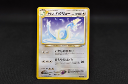 Light Dragonair 148 Japanese Neo Destiny Pokemon Card Excellent - Image 1