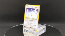 Light Dragonair 148 Japanese Neo Destiny Pokemon Card Excellent - Image 2