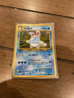 Azumarill No.184 Japanese Holo Rare Pokemon Card NM Swirl - Image 1